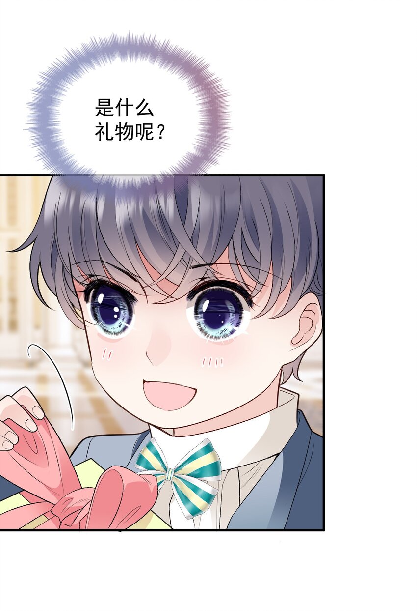 251 出事了3