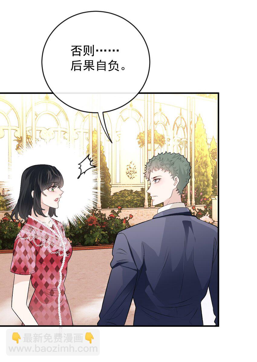 251 出事了31