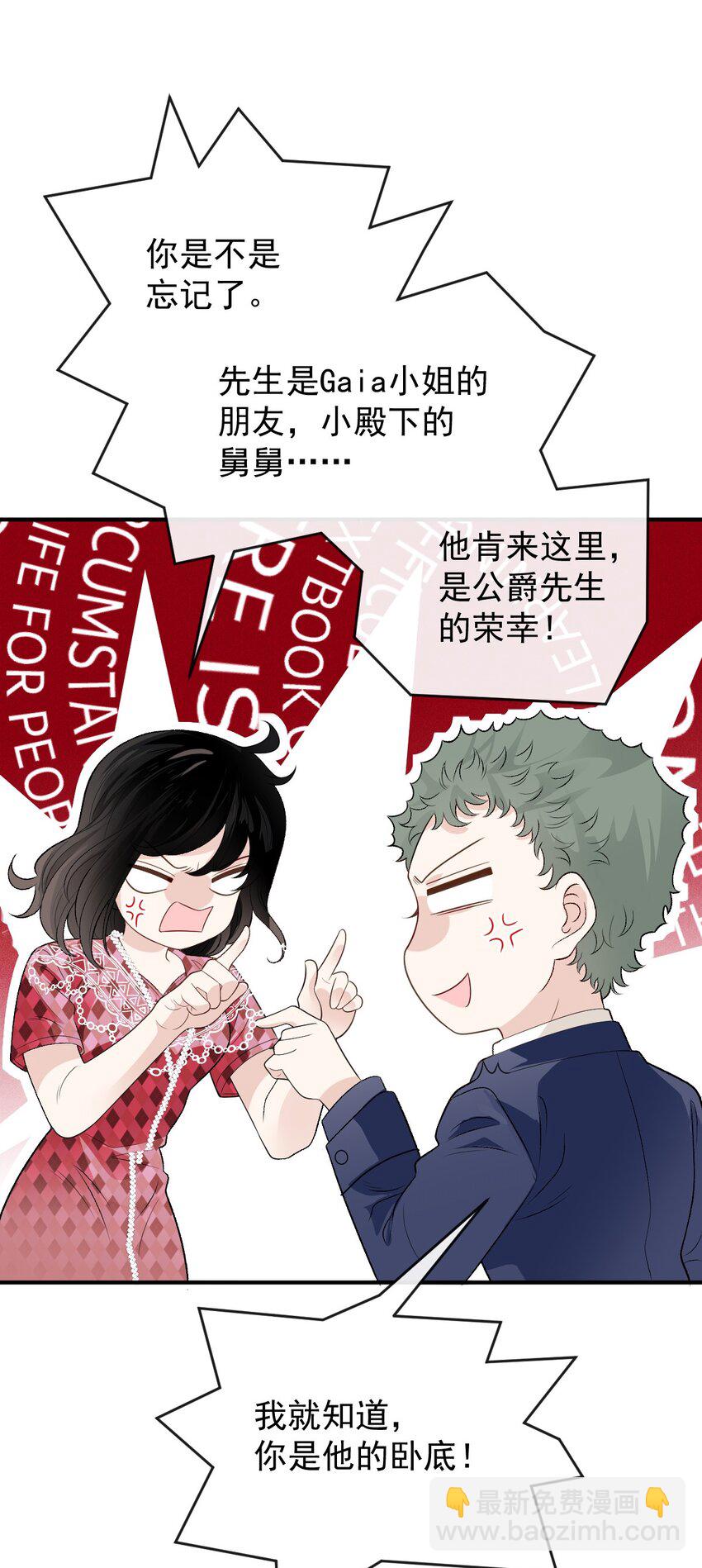 251 出事了32