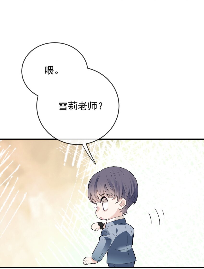 251 出事了36