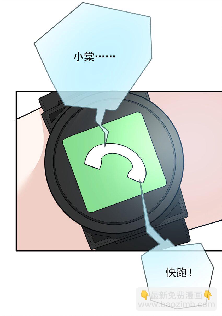 251 出事了37