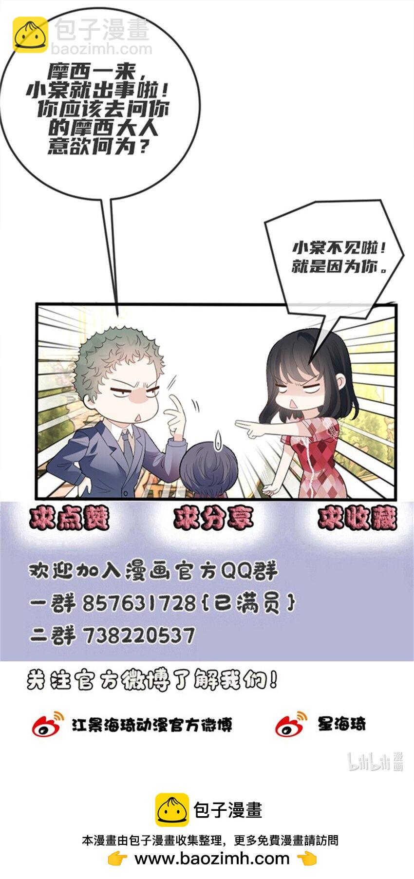 251 出事了42