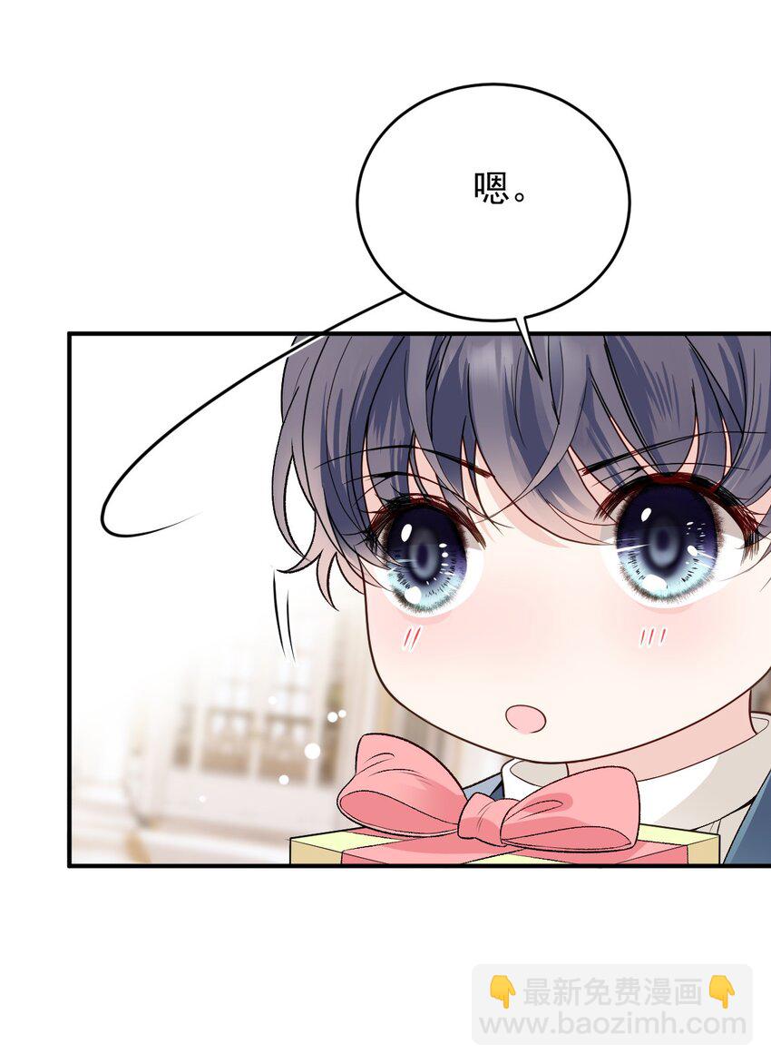 251 出事了7