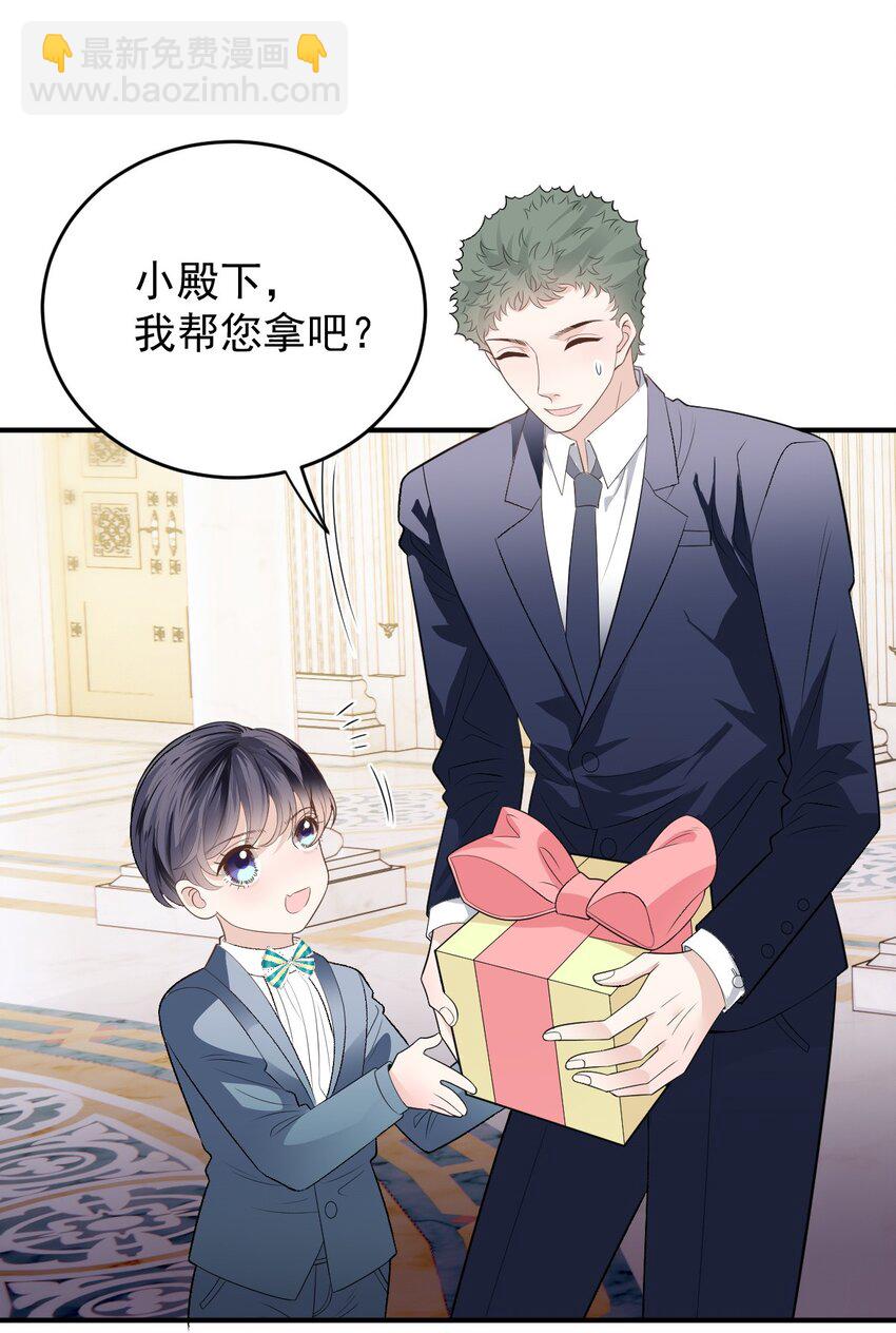 251 出事了8