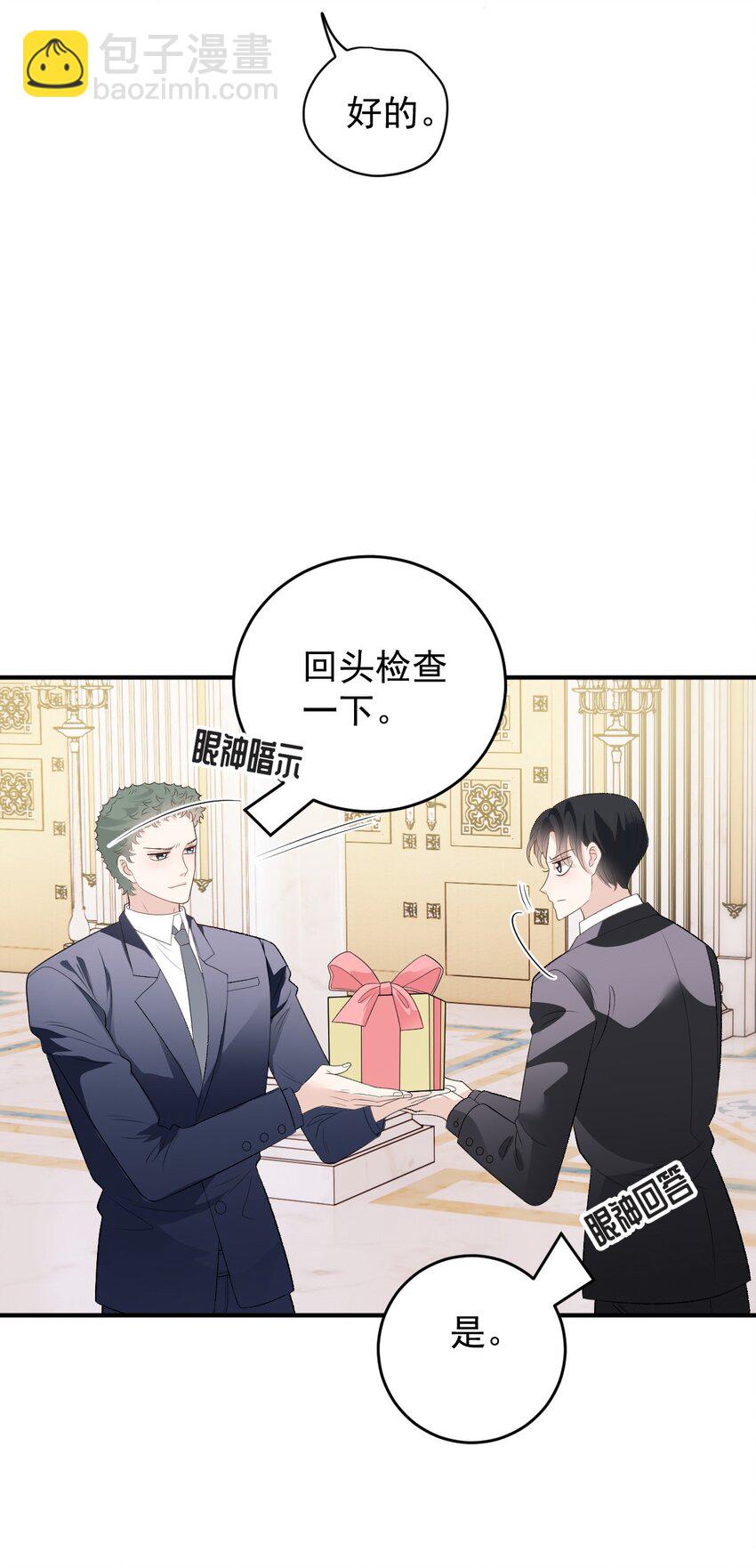 251 出事了9