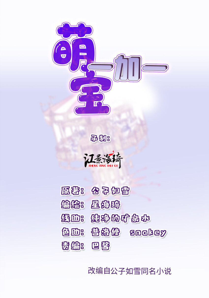 252 还真是天真0