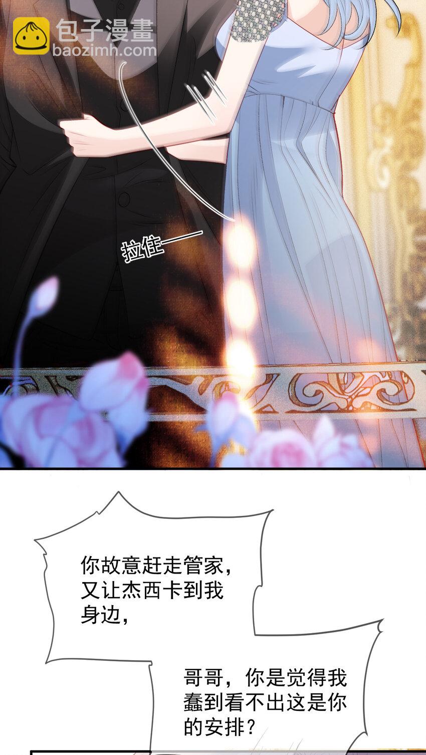252 还真是天真10