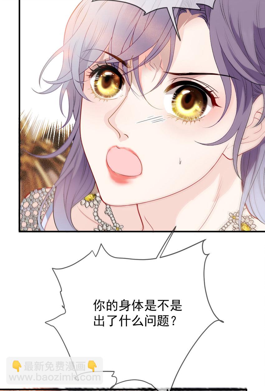 252 还真是天真11