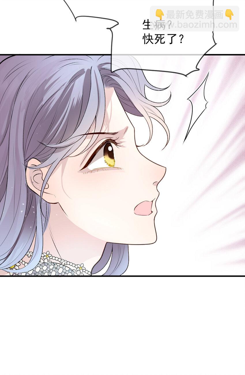 252 还真是天真16