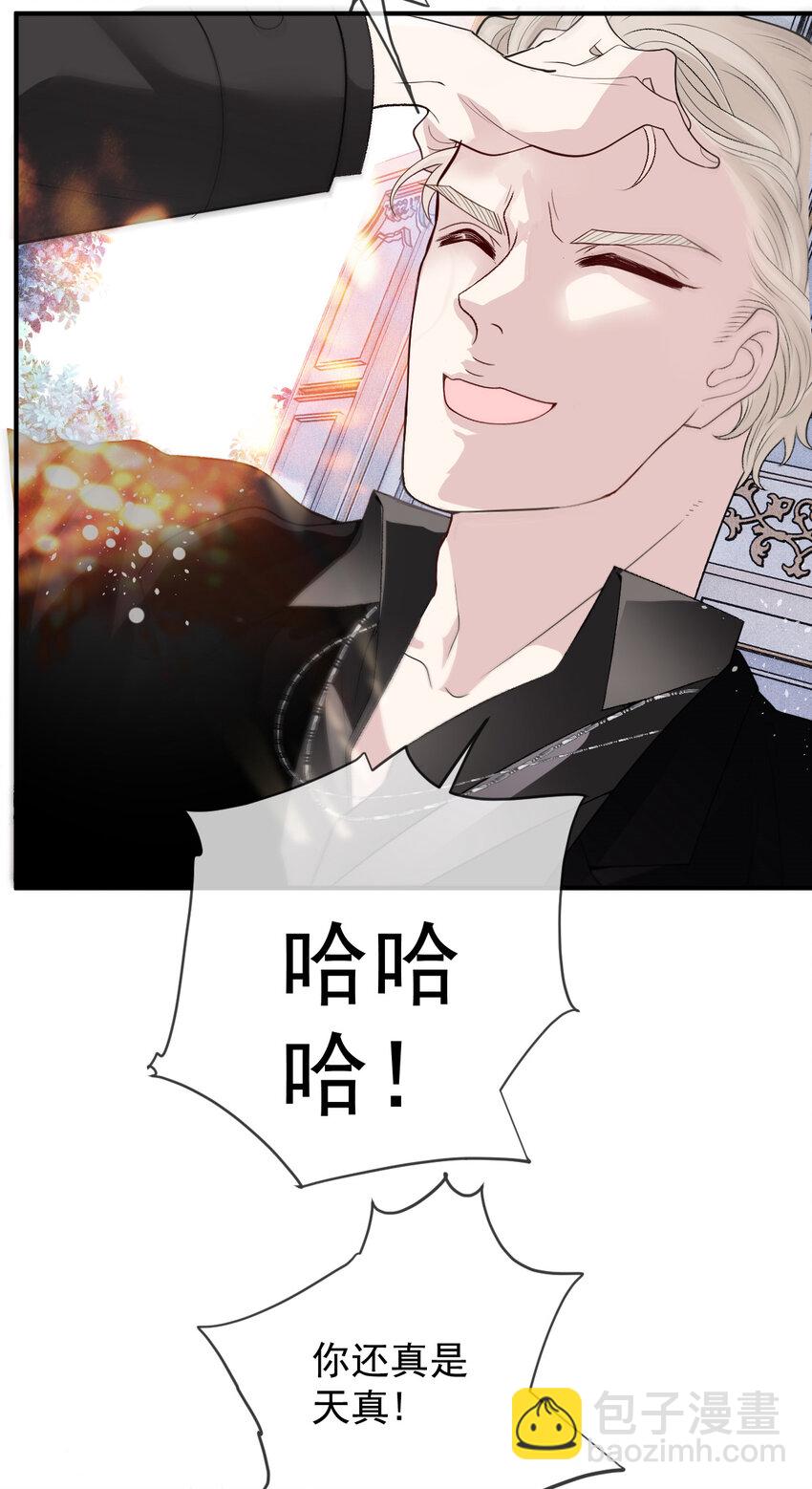 252 还真是天真18