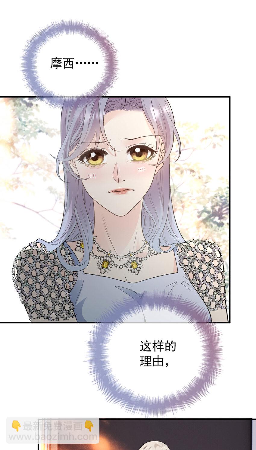252 还真是天真27
