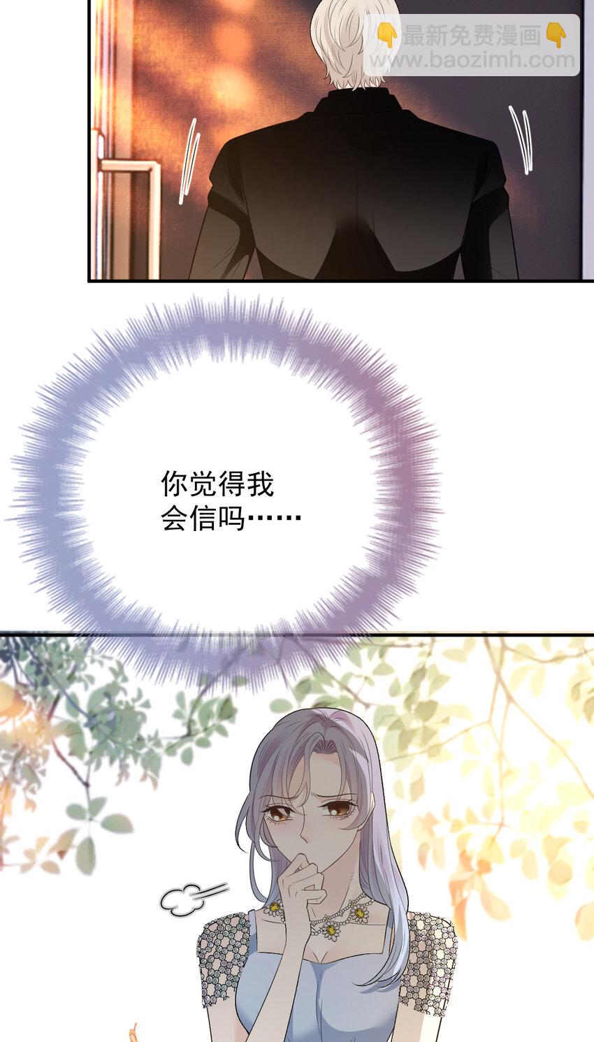 252 还真是天真28