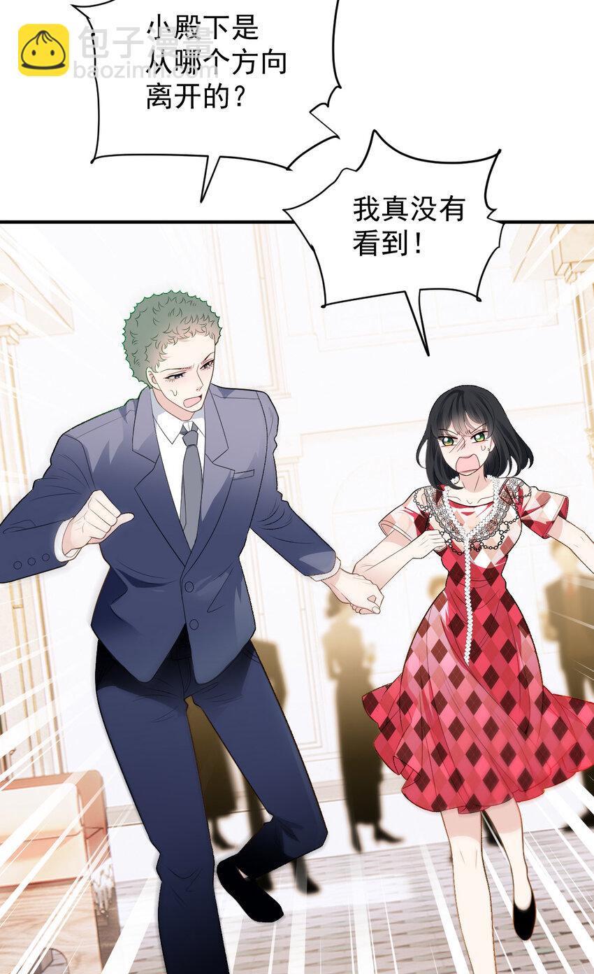 252 还真是天真4