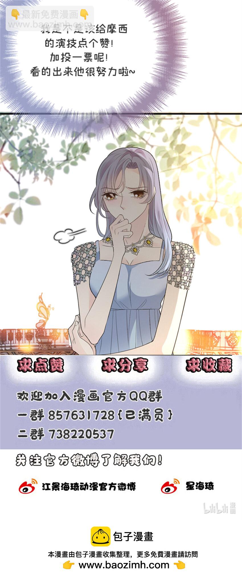 252 还真是天真42