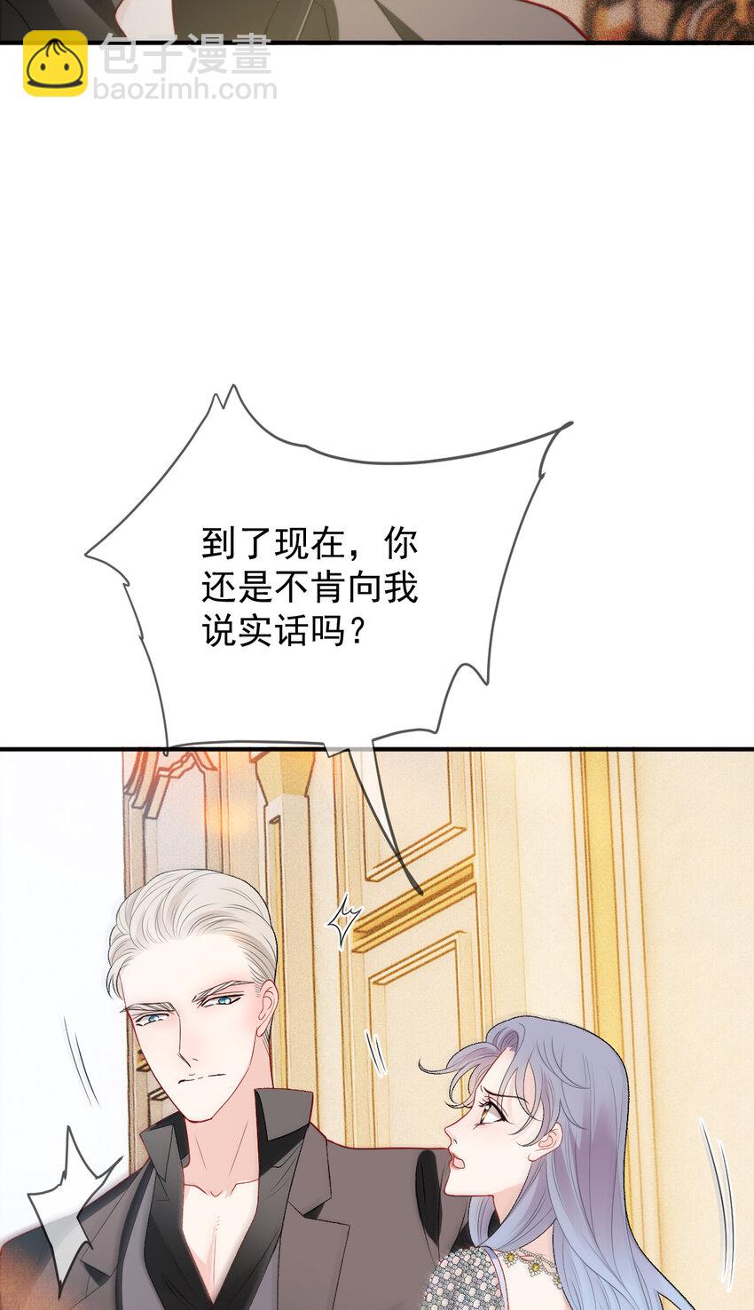 252 还真是天真9