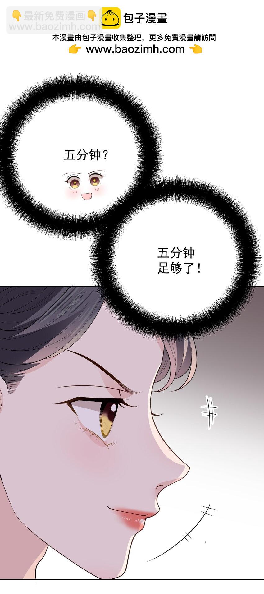 253 他还活着1