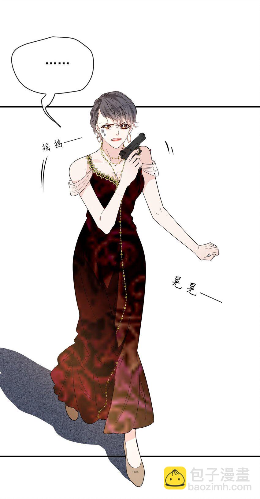 255 追查20