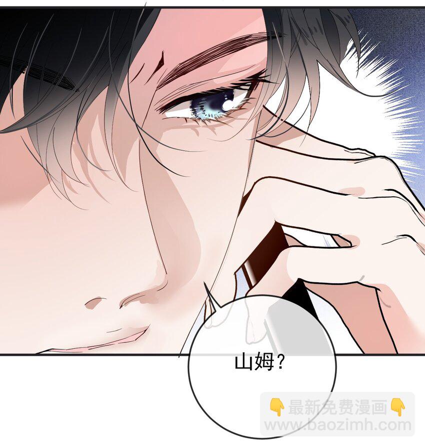 255 追查43