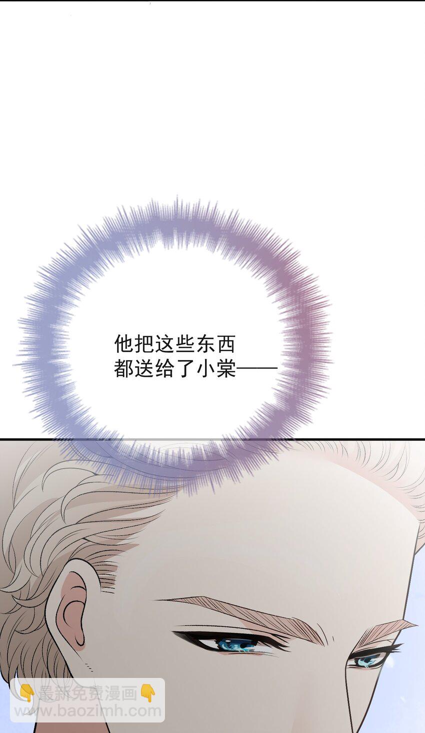256 救赎12