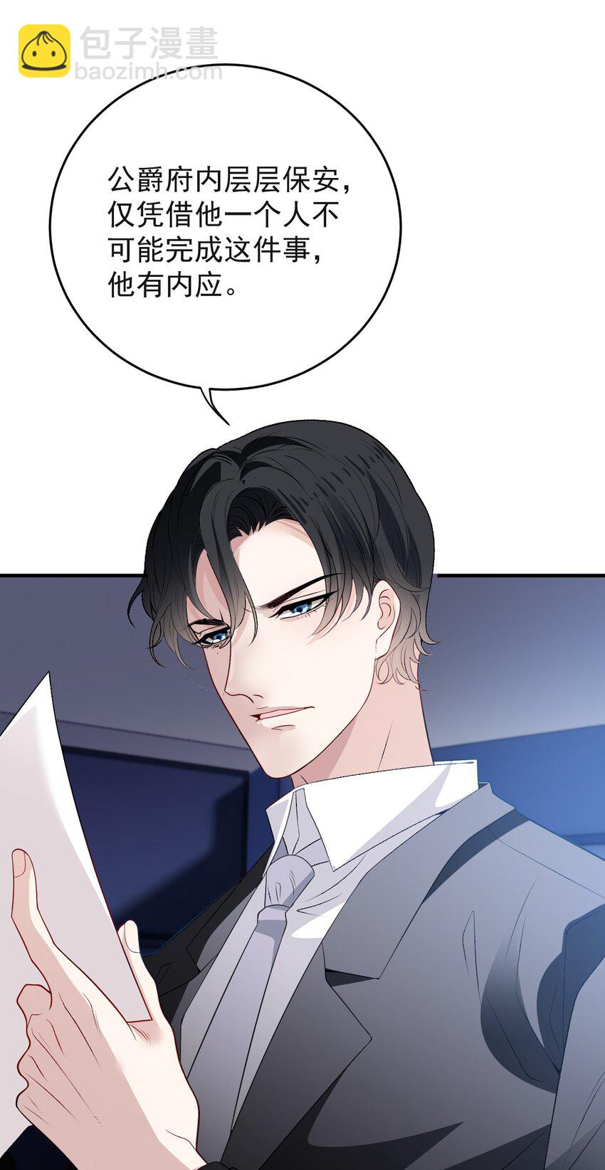 256 救赎2