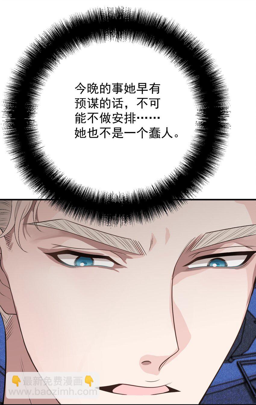 258 叛徒15