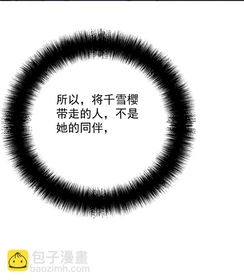 258 叛徒16