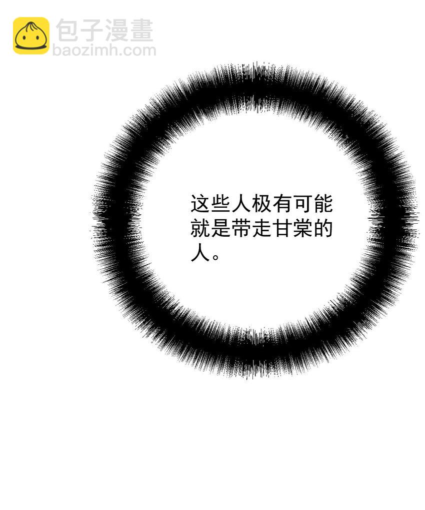 258 叛徒17
