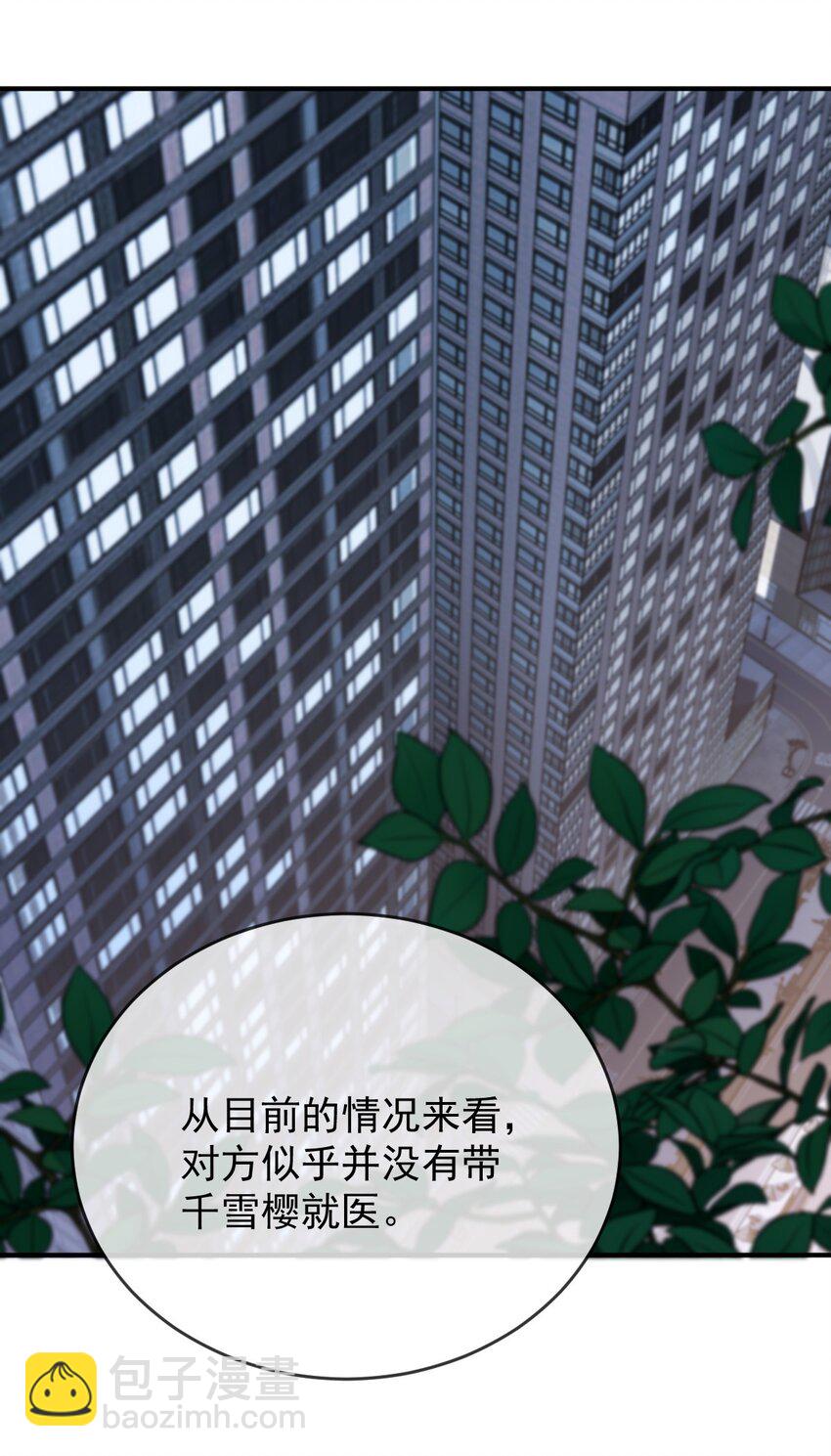 258 叛徒18