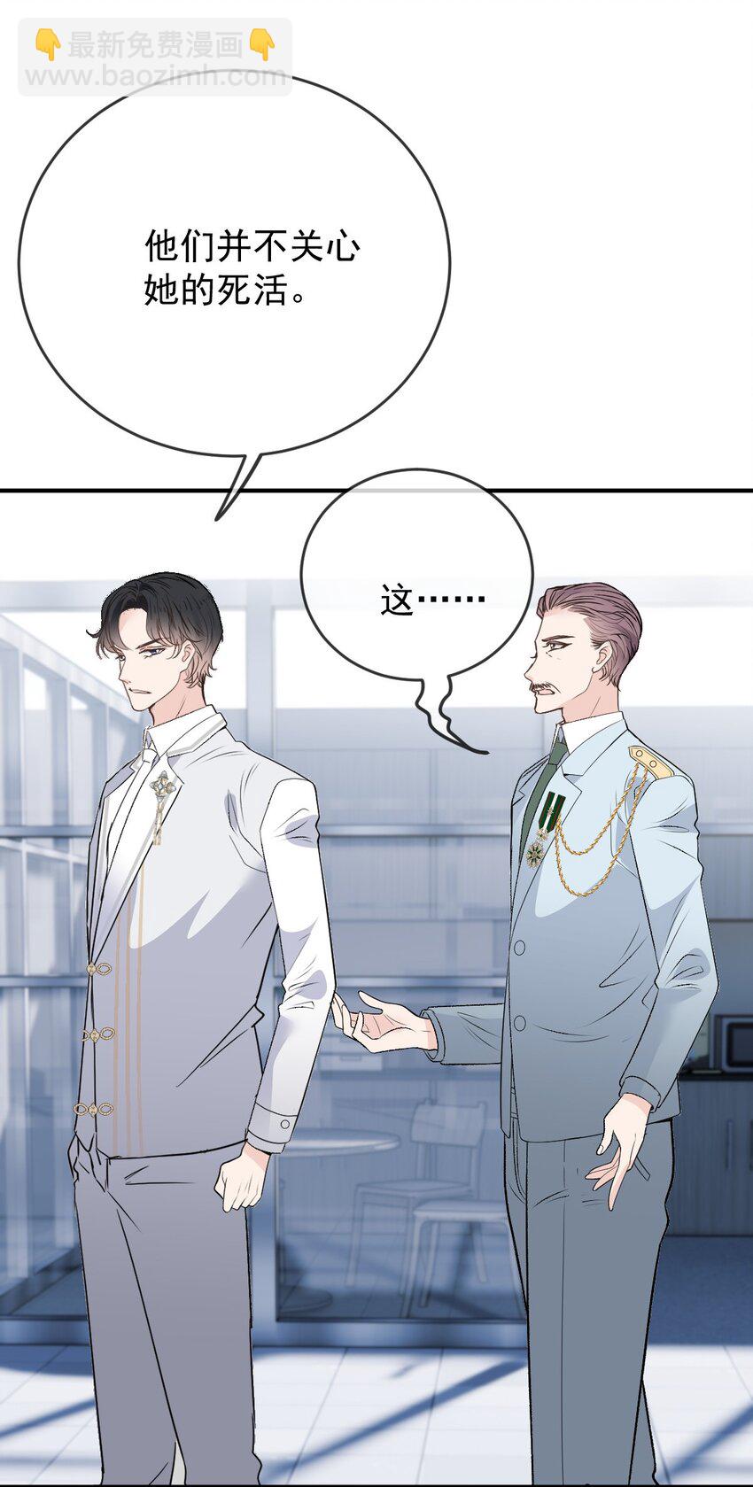 258 叛徒19