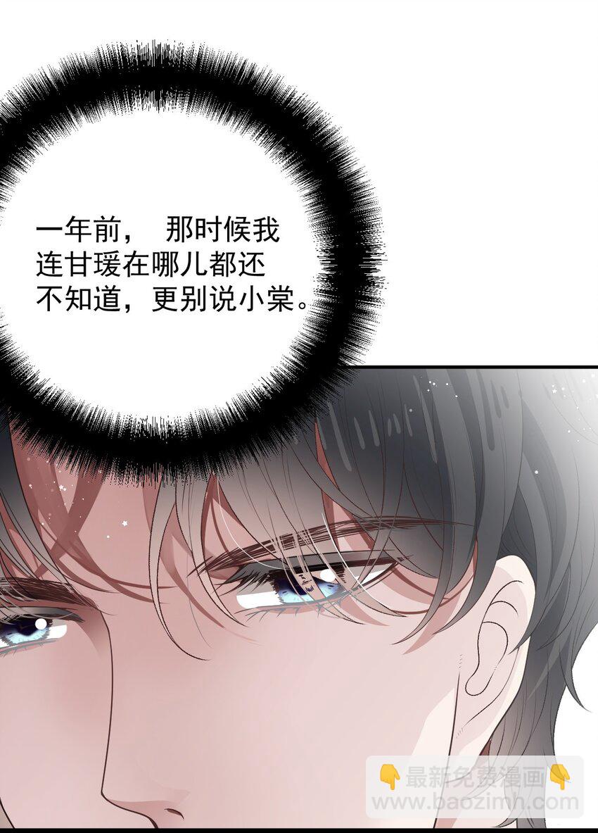 258 叛徒23