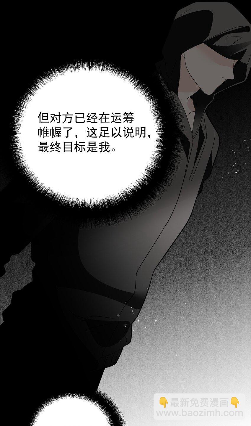 258 叛徒24