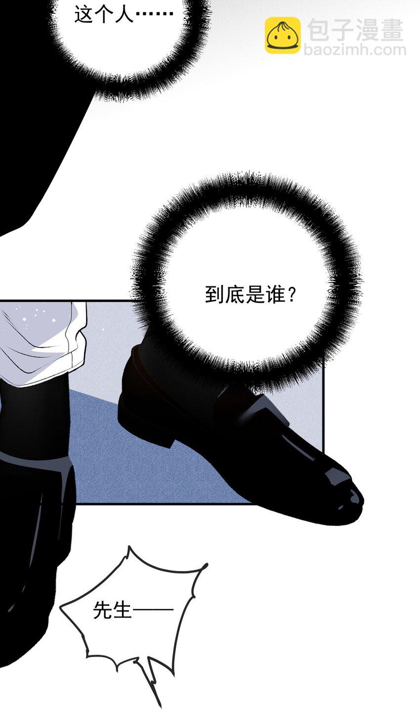 258 叛徒25