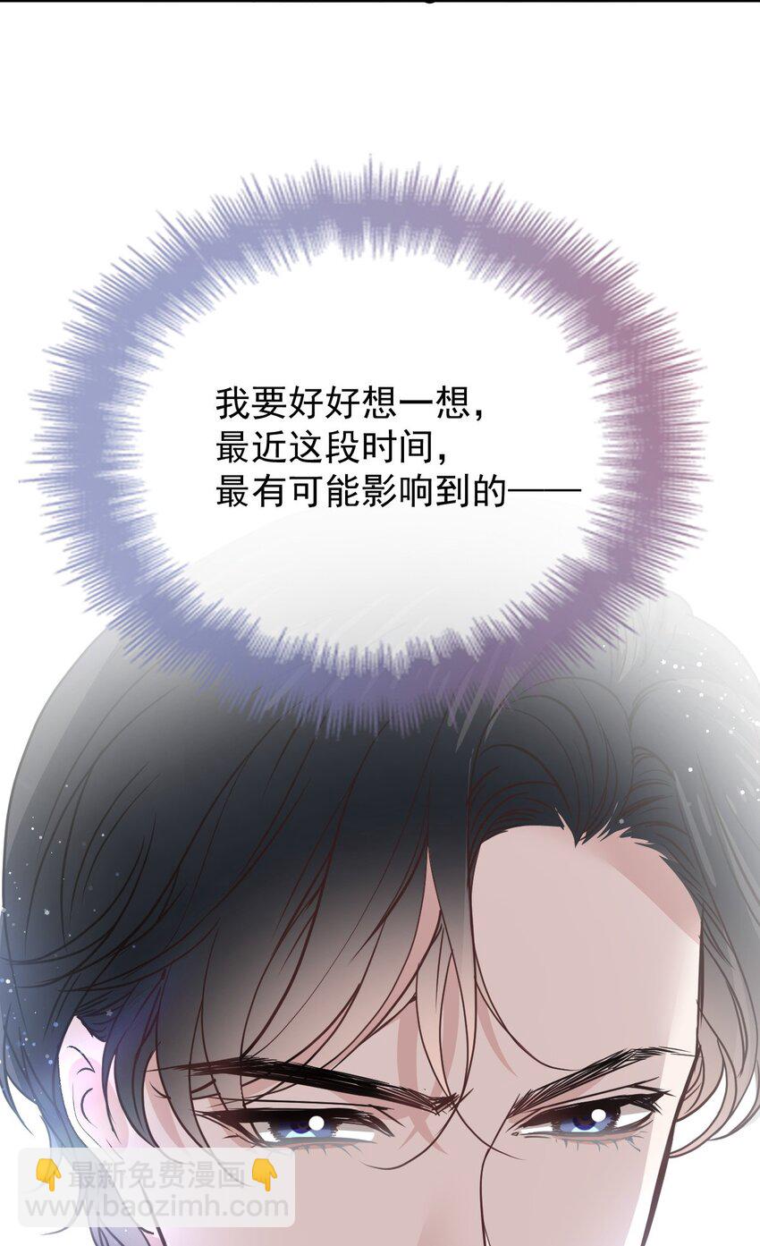 258 叛徒27