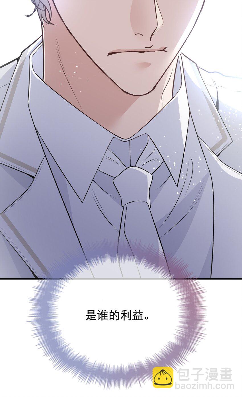 258 叛徒28