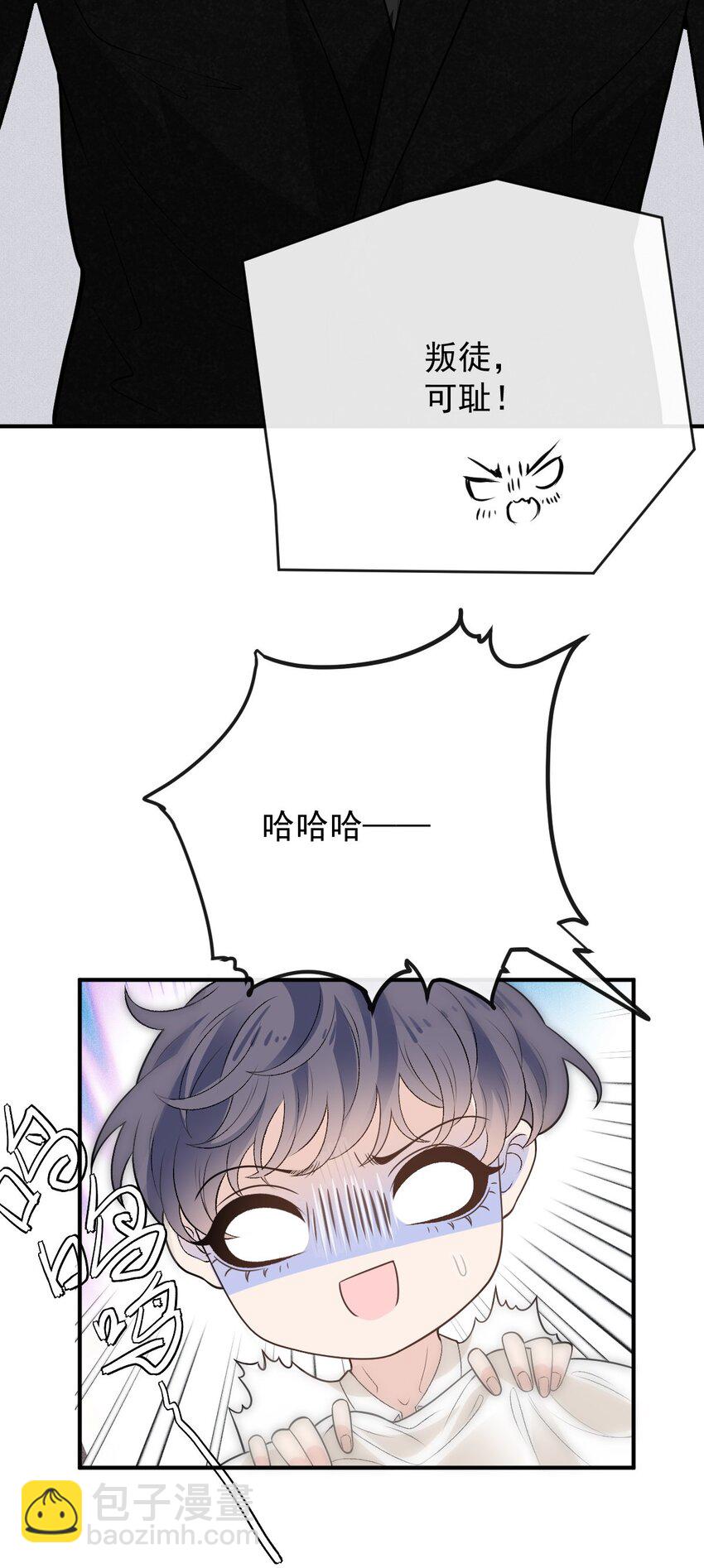 258 叛徒34