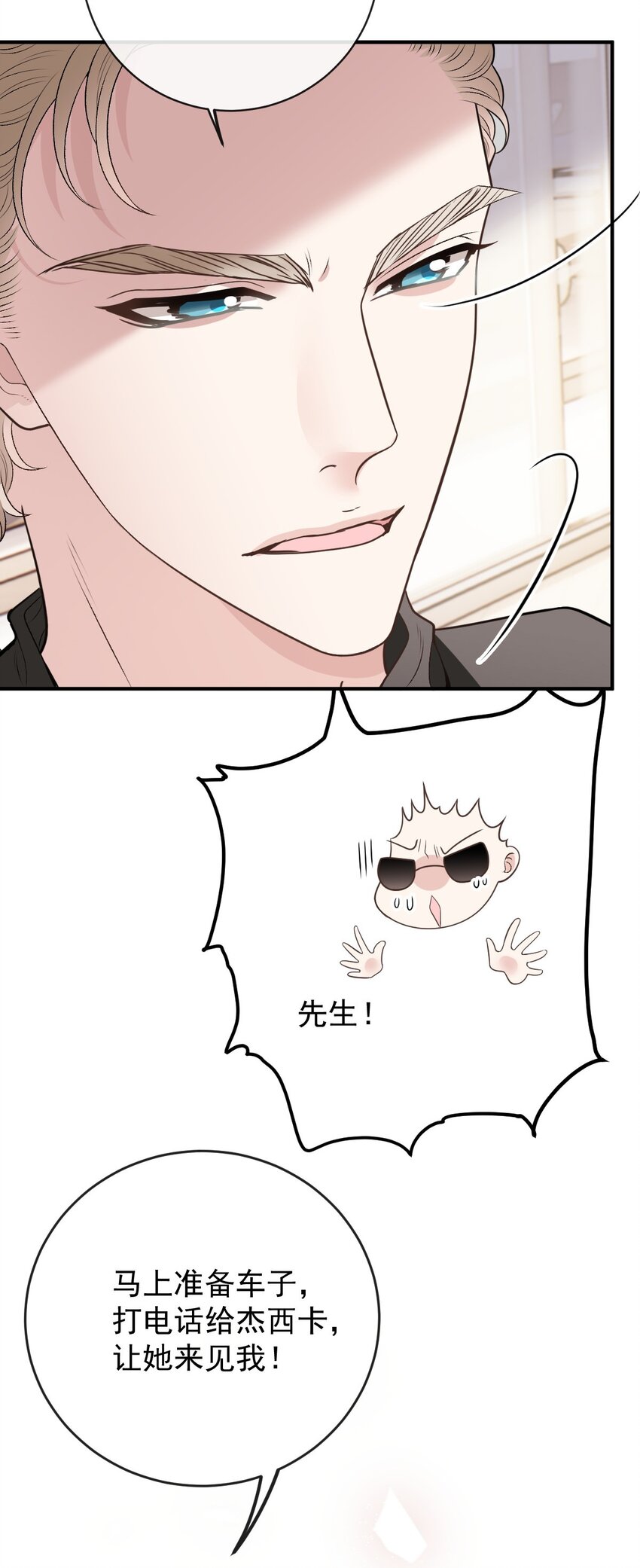 258 叛徒4