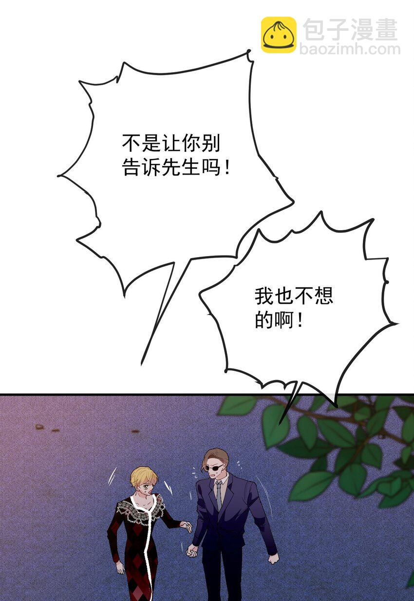 258 叛徒8