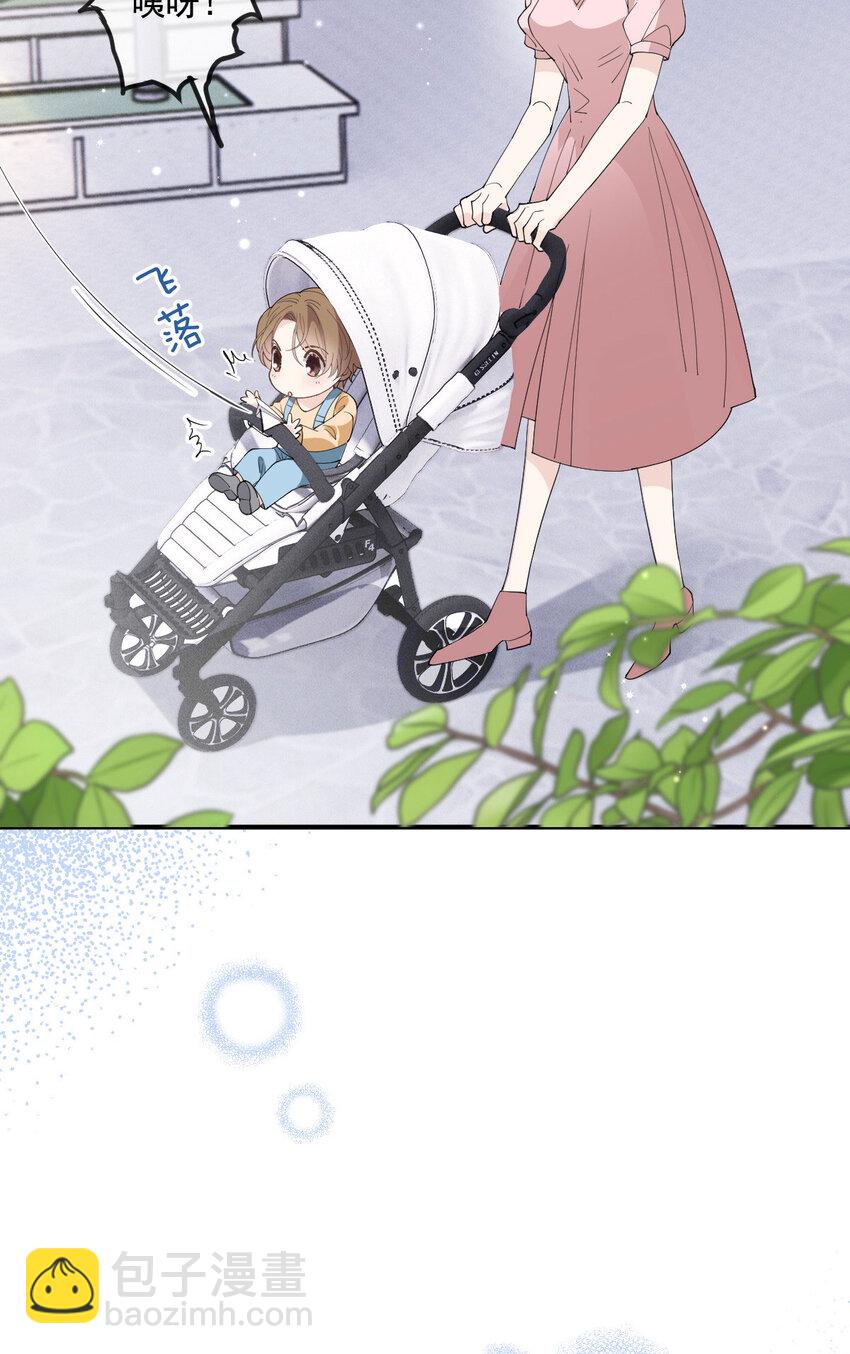 263 失之交臂13