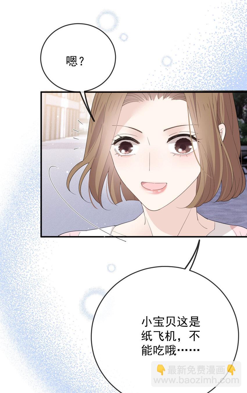 263 失之交臂15