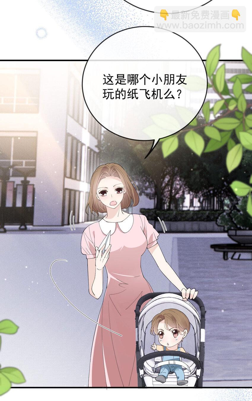 263 失之交臂16