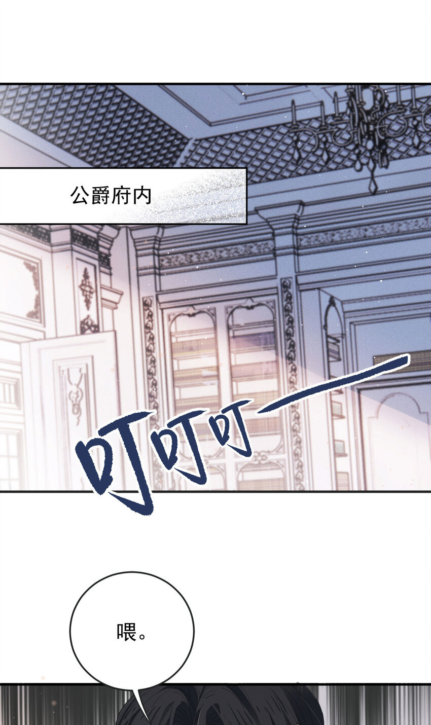 263 失之交臂19