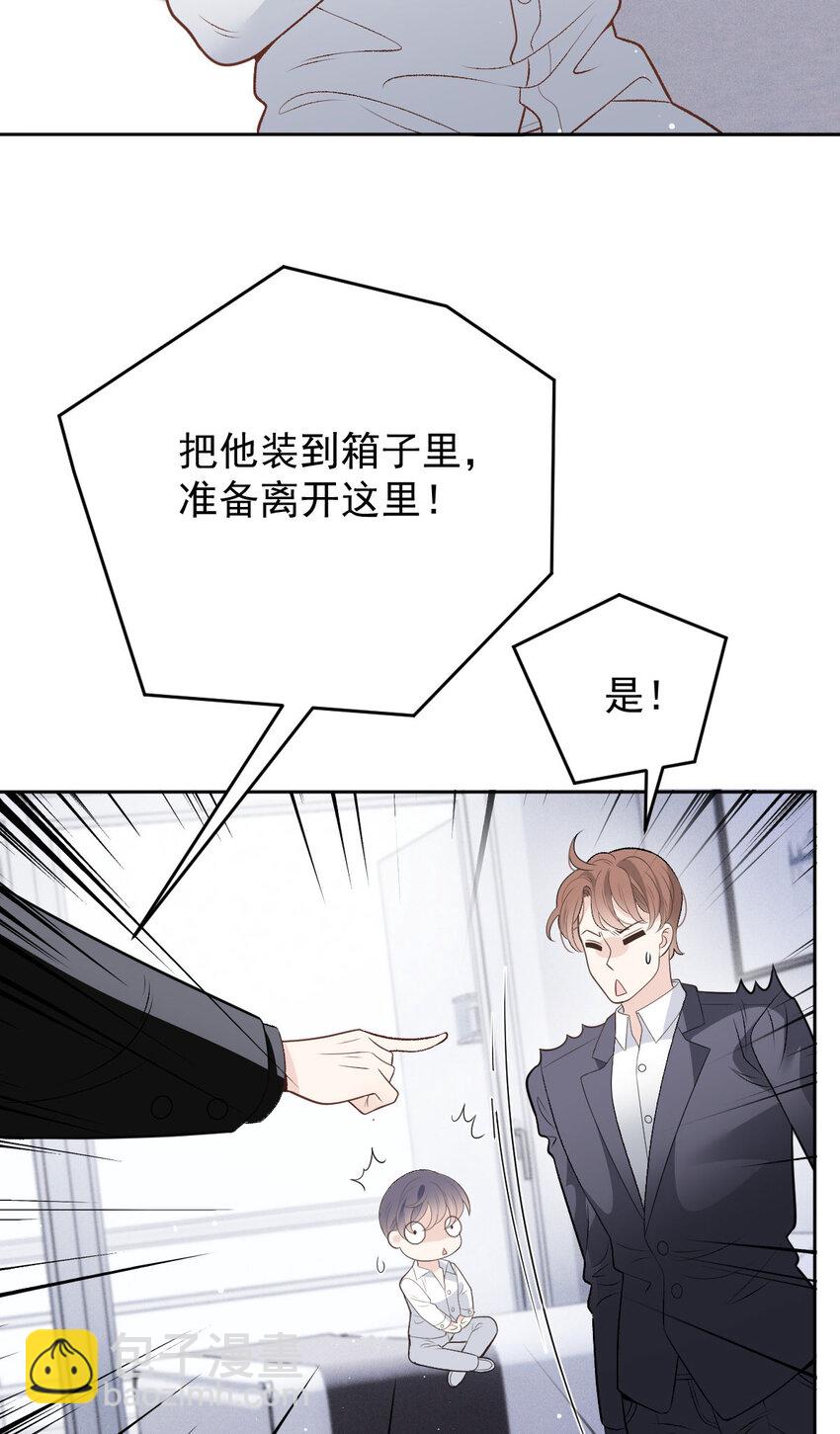 263 失之交臂2