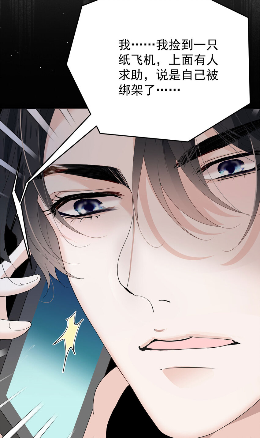 263 失之交臂21