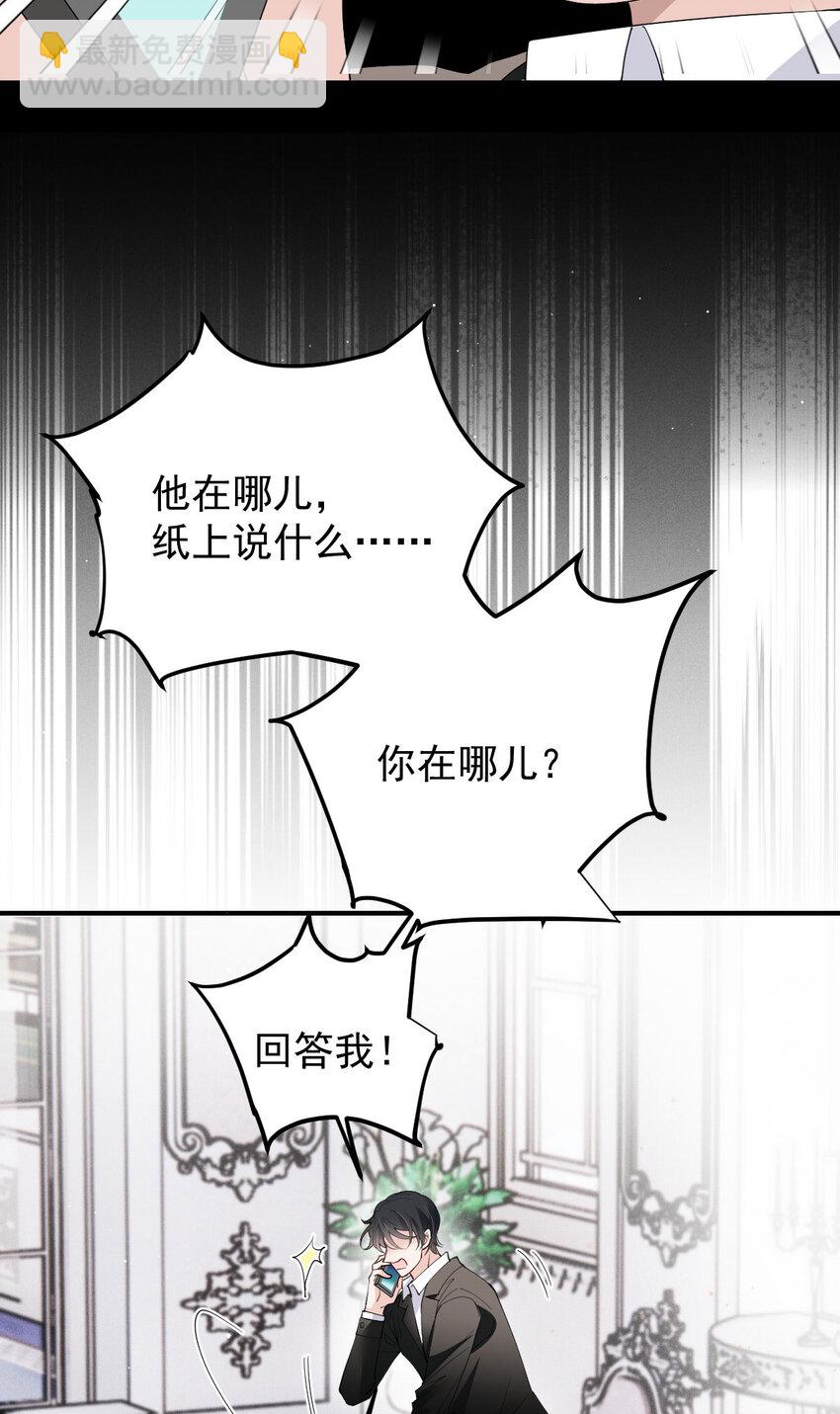 263 失之交臂22