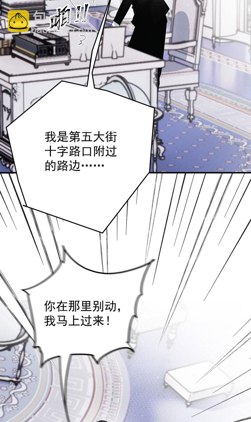 263 失之交臂23