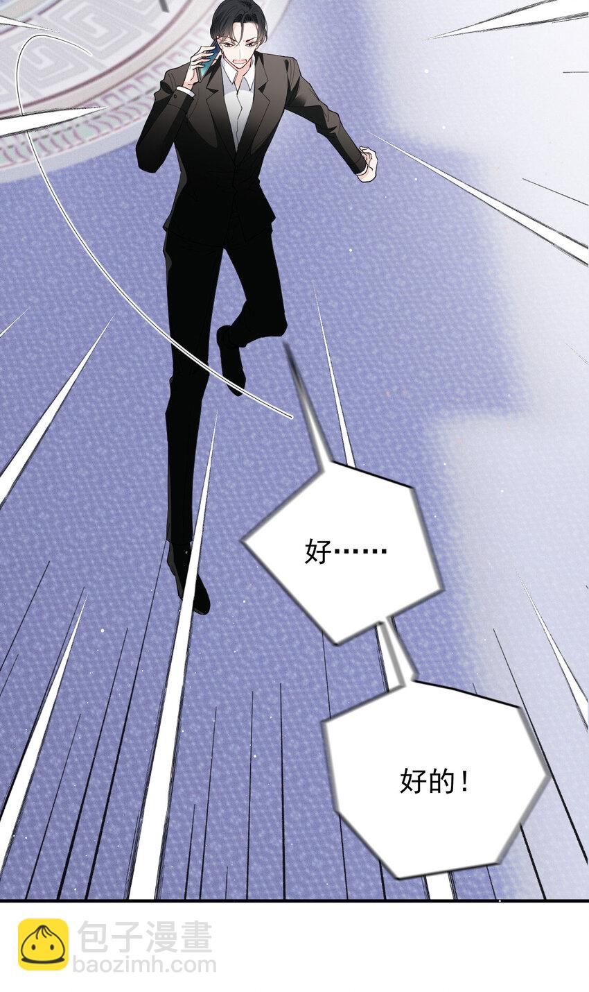 263 失之交臂24