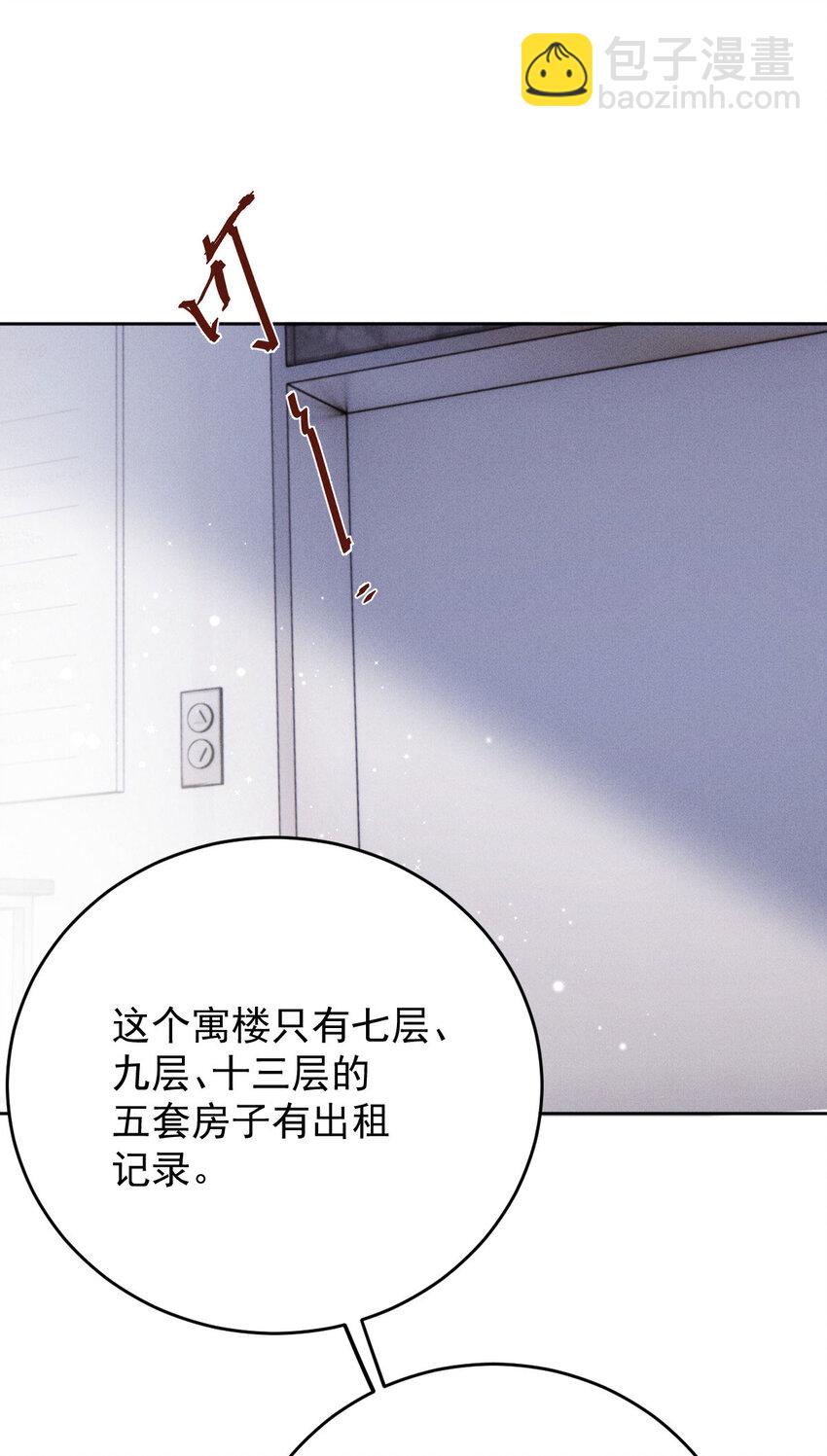 263 失之交臂26