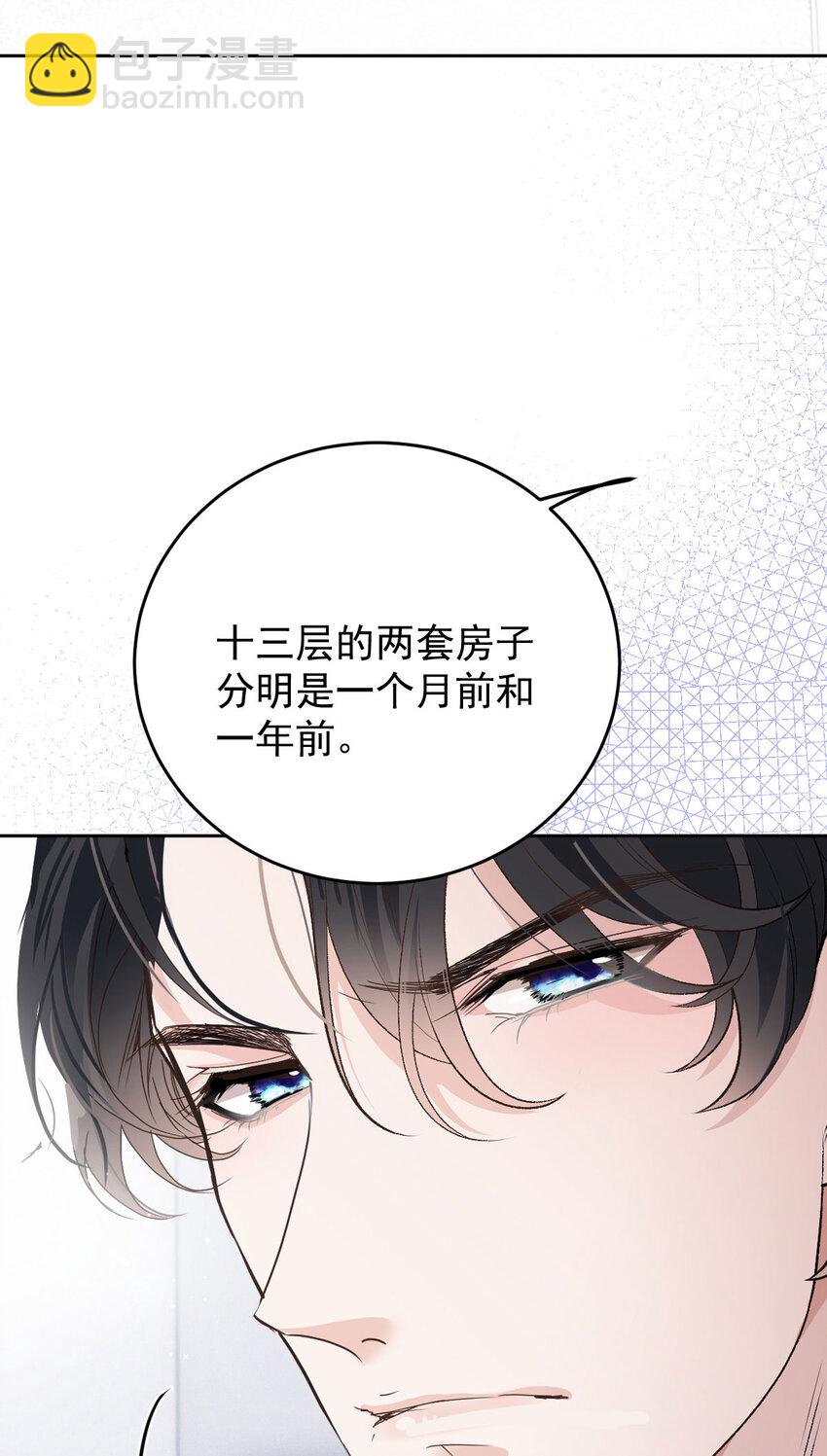263 失之交臂28