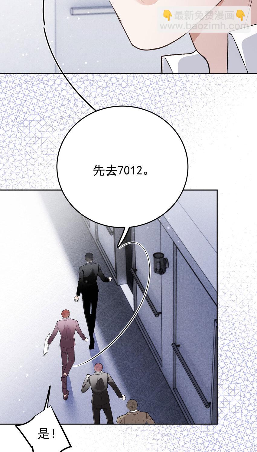 263 失之交臂29