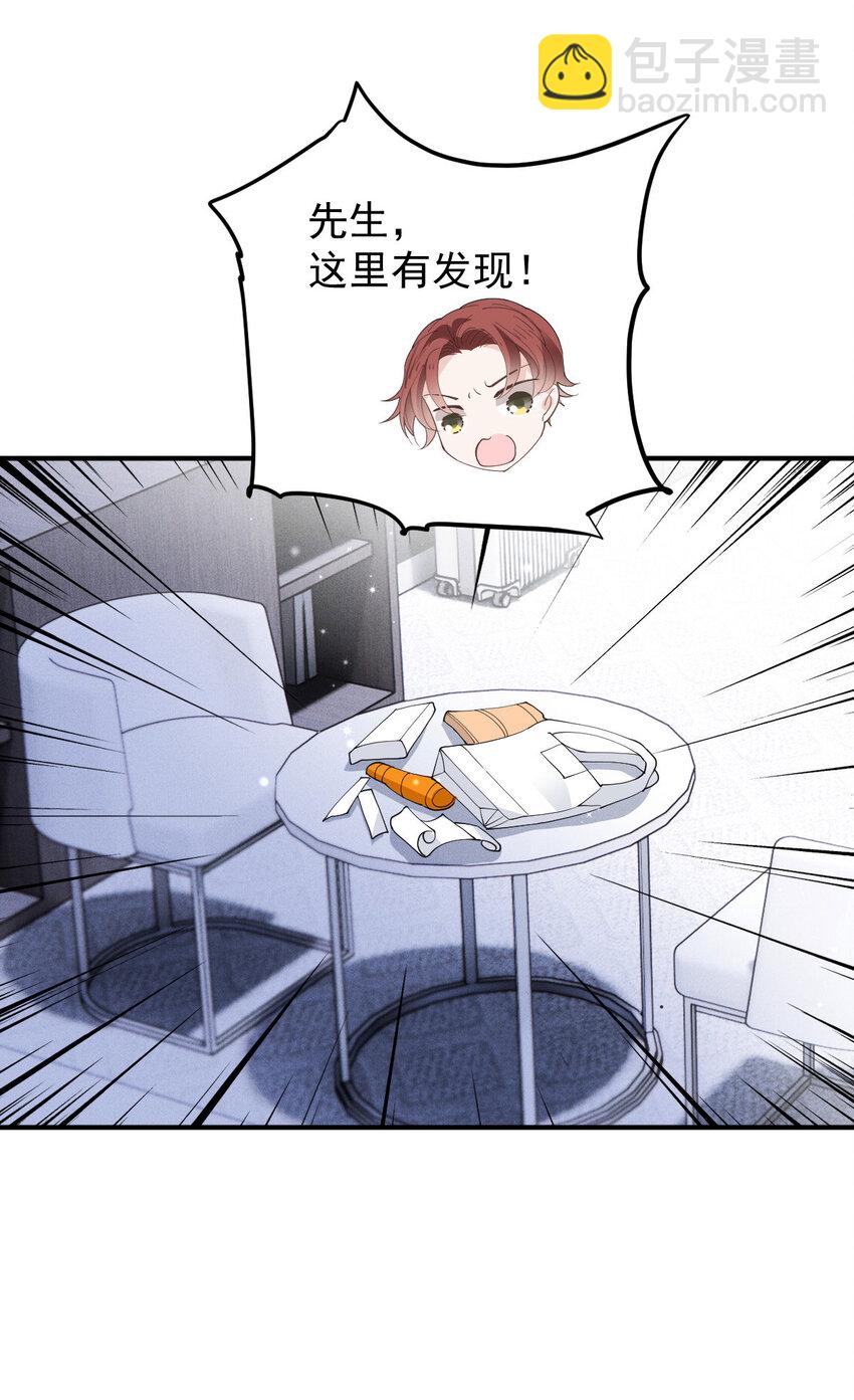 263 失之交臂33